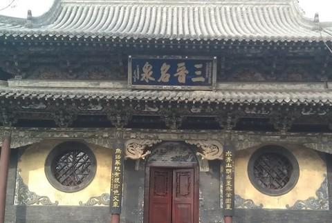 自驾游北京-大同-悬空寺-应县-太原-晋祠-平遥游记(二)44