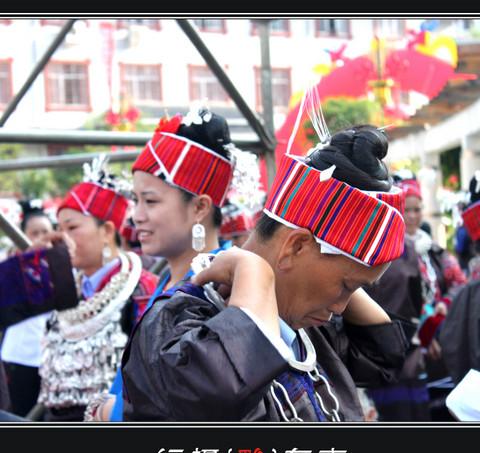 行摄 黔东南12
