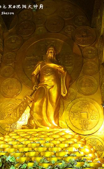 2013年元旦 北行之沈阳18