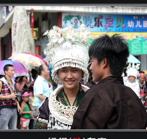 行摄 黔东南34