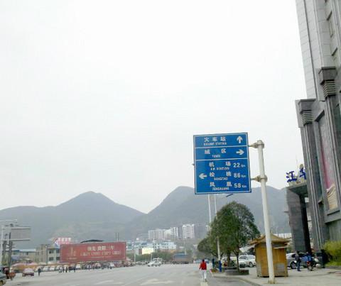.一次说走就走的旅行，2012年重阳黔东南吃住攻略11