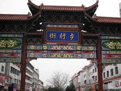 游荡湘西黔东南16