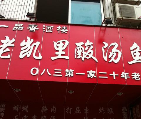 最美的风景在路上:17天背包行之西江千户苗寨7