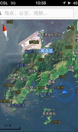 你走你的--香港 澳门5天5夜49
