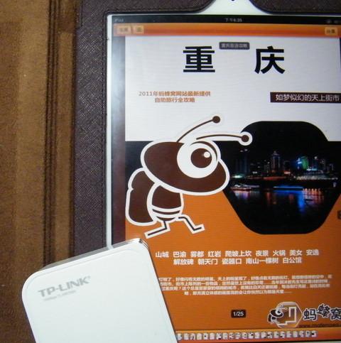 春节自驾十日游3