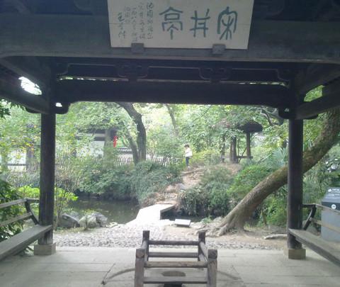 沈园 小游一下5