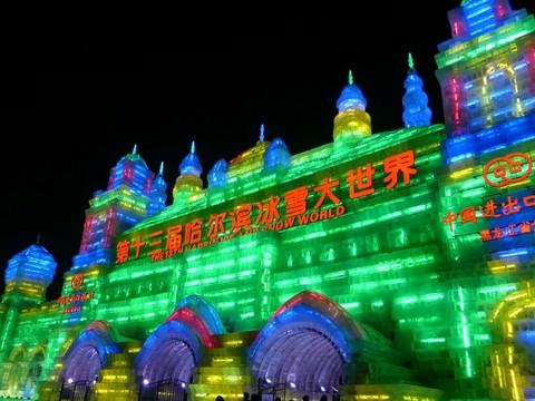 冰封国度——2012哈尔滨33