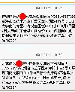 浮生一日尽消散 烟台老城掠影2