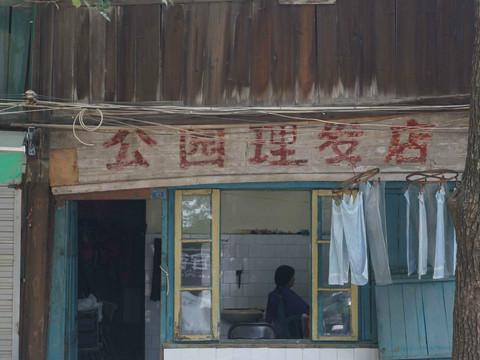 虎纠美景之“探寻老洋房,寻找小清新”14
