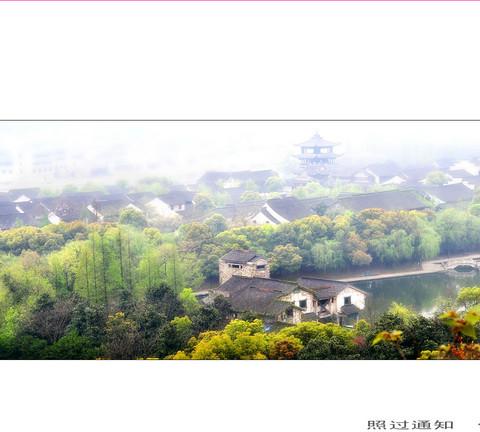 人间四月天18