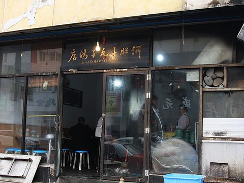 把城市装进行李箱 之 人在太原1