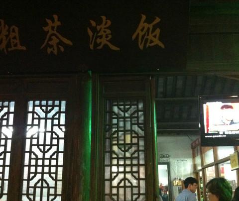 国庆扬州2日游-美食总结篇24