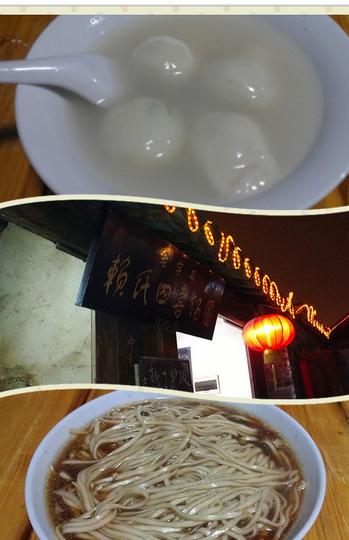 扬州游记美食篇（第一天）13