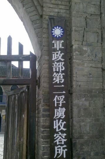.一次说走就走的旅行，2012年重阳黔东南吃住攻略15