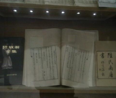 沈园 小游一下13