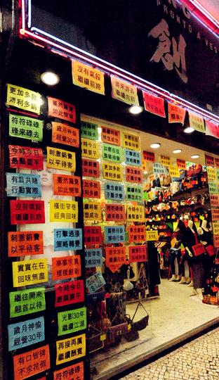 你走你的--香港 澳门5天5夜60