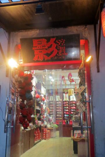 粉红色的姑娘游北京112