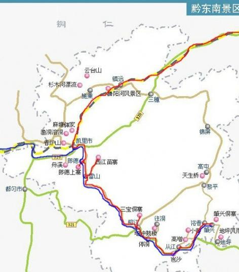 行摄 黔东南1