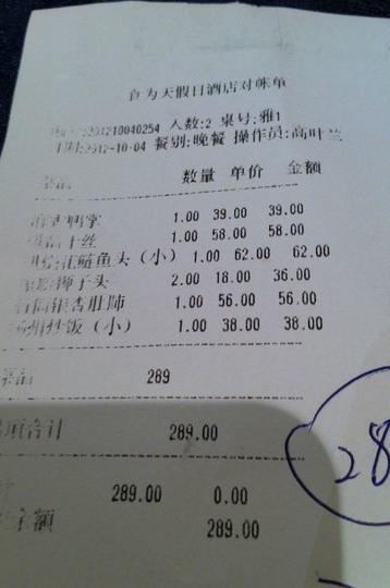 国庆扬州2日游-美食总结篇18