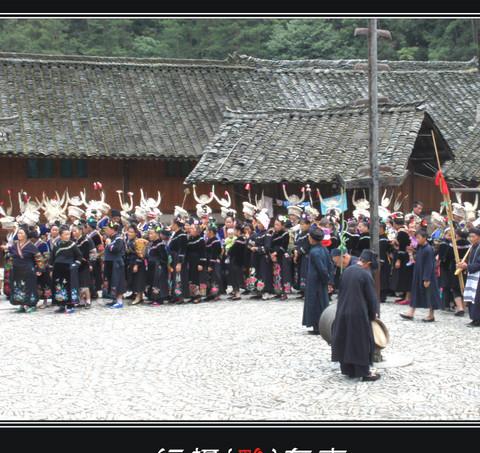 行摄 黔东南109