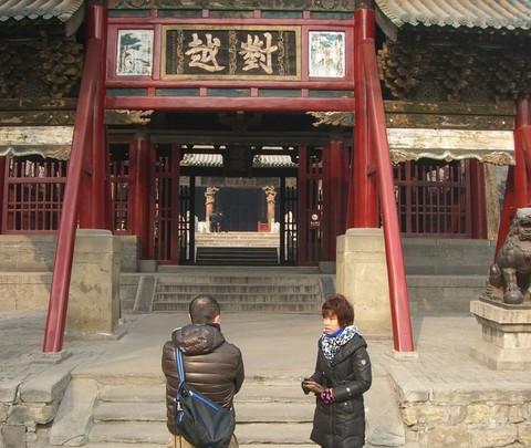 自驾游北京-大同-悬空寺-应县-太原-晋祠-平遥游记(二)47