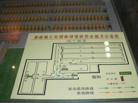 2012年10月13-14日 烟台2日游(张裕博物馆,养马岛)8