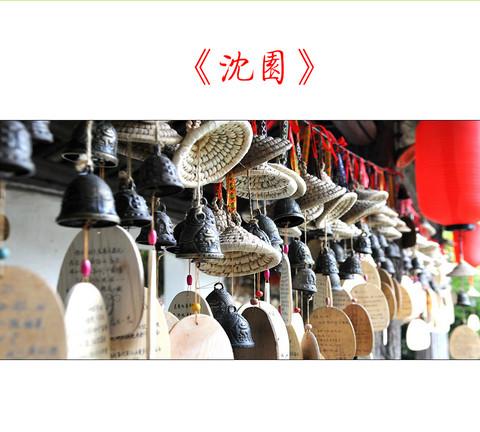 人间四月天10