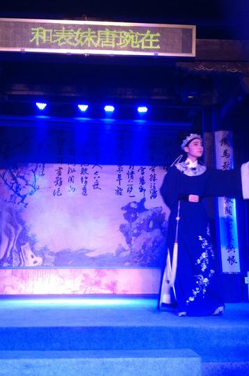 绍兴——沈园之夜4