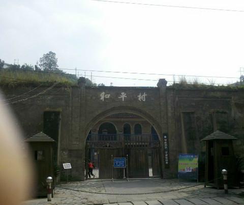 .一次说走就走的旅行，2012年重阳黔东南吃住攻略14