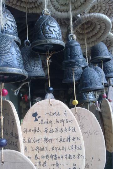 沈园 小游一下2