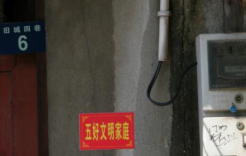 扬州，母校及东关街怀古。21