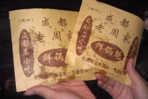 自驾游北京-大同-悬空寺-应县-太原-晋祠-平遥游记(二)30