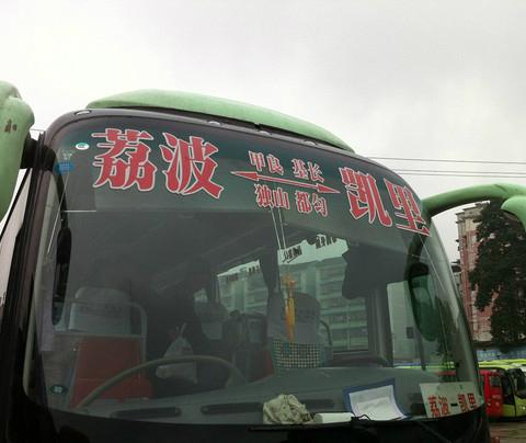 最美的风景在路上:17天背包行之西江千户苗寨1