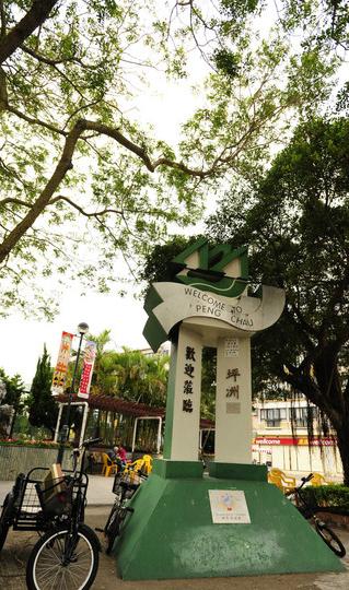 你走你的--香港 澳门5天5夜17
