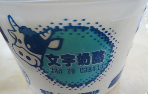 粉红色的姑娘游北京107
