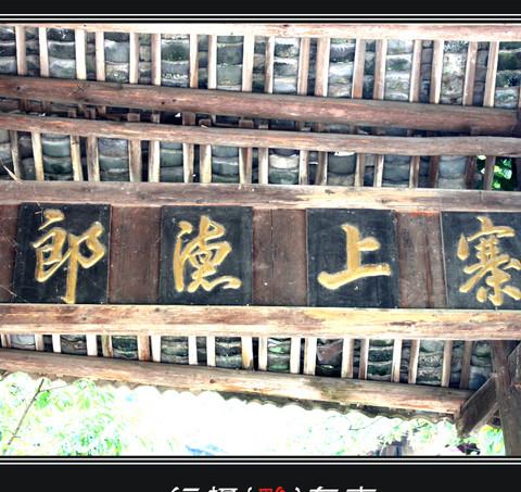 行摄 黔东南88
