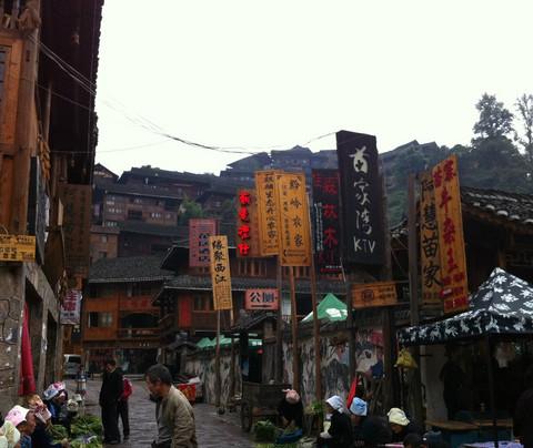 最美的风景在路上:17天背包行之西江千户苗寨39