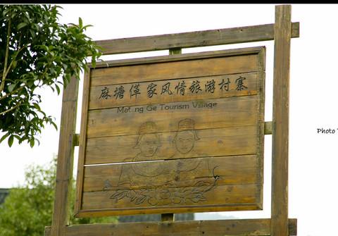 秋末的走走停停——贵州黔东南4