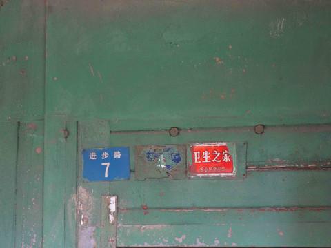 虎纠美景之“探寻老洋房,寻找小清新”12