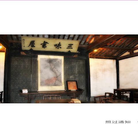 人间四月天23