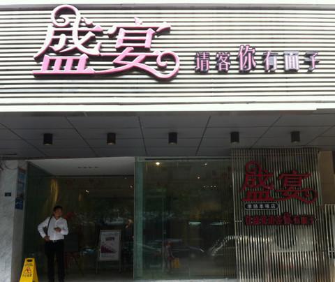 国庆扬州2日游-美食总结篇43