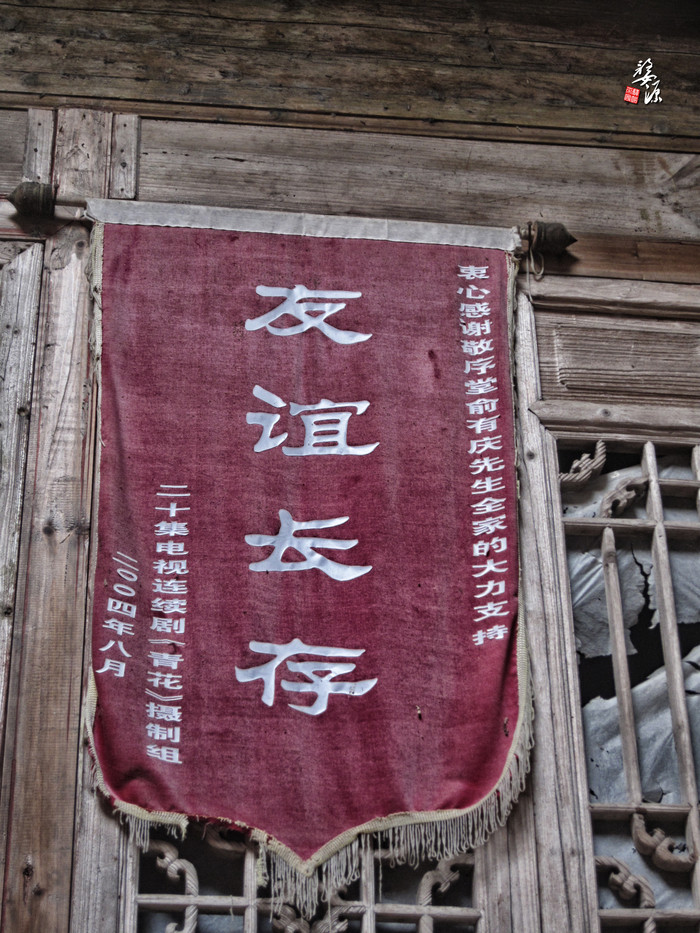 【小锋】江西的微笑(九江+景德镇+婺源+南昌)50