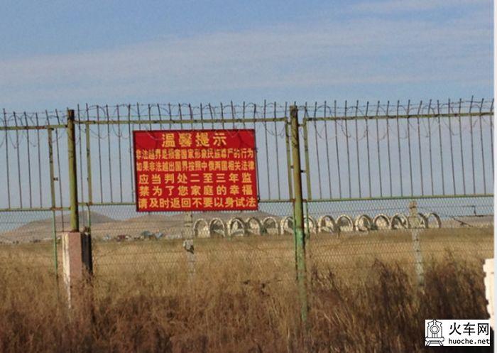呼伦贝尔北线游记（13国庆）66