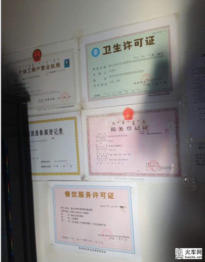 呼伦贝尔北线游记（13国庆）13