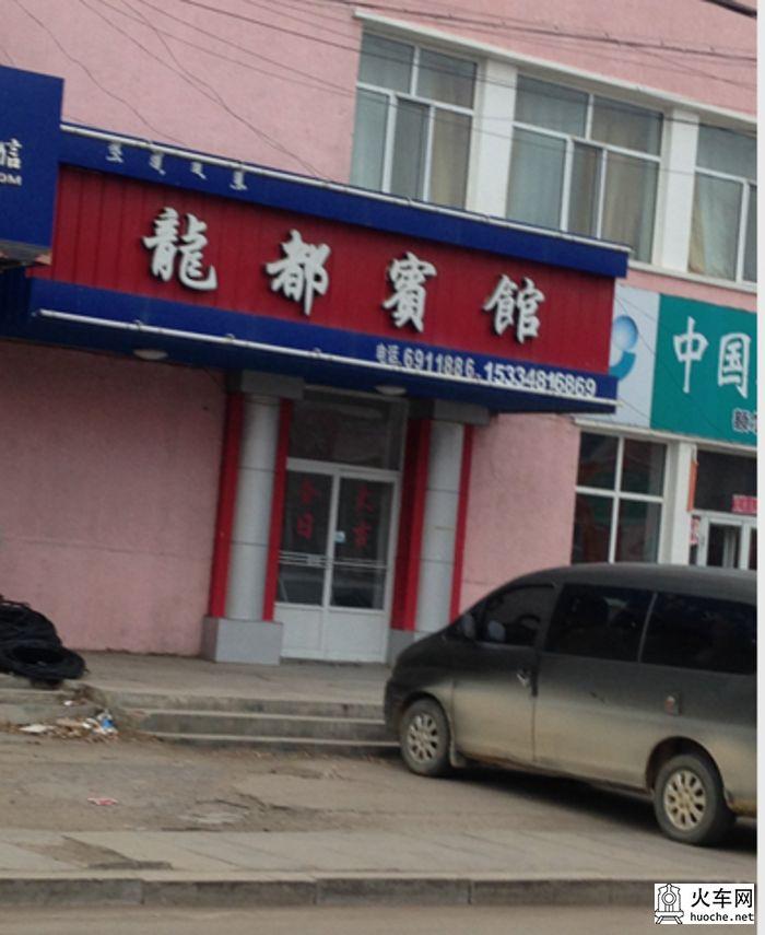 呼伦贝尔北线游记（13国庆）52