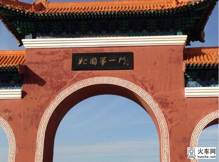 呼伦贝尔北线游记（13国庆）69