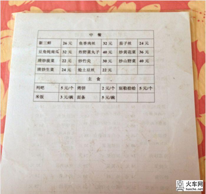 呼伦贝尔北线游记（13国庆）29