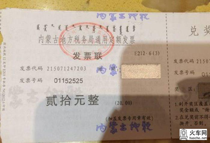 呼伦贝尔北线游记（13国庆）71