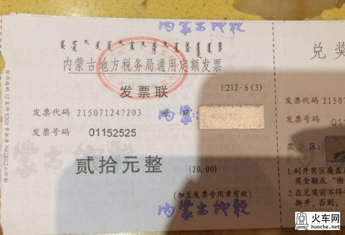 呼伦贝尔北线游记（13国庆）70