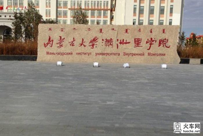 呼伦贝尔北线游记（13国庆）72